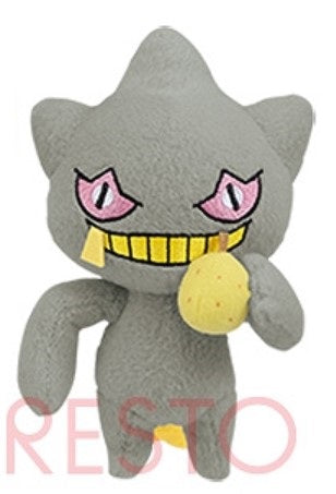 Pokemon Plush Banette MoguMogu Time 2021 Banpresto