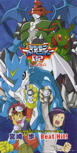 Load image into Gallery viewer, Digimon Adventure 02 Mini CD Beat Hit! / Forever Friends AiM NEC Interchannel
