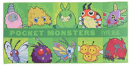 Pokemon Towel Type:Bug SEGA