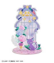 Load image into Gallery viewer, Cardcaptor Sakura Clear Card Acrylic Jewelry Stand Spinel Good Smile Company
