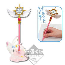 Load image into Gallery viewer, Card Captor Sakura Pen Holder Twinkle Color Collection Ichiban Kuji A Prize Banpresto
