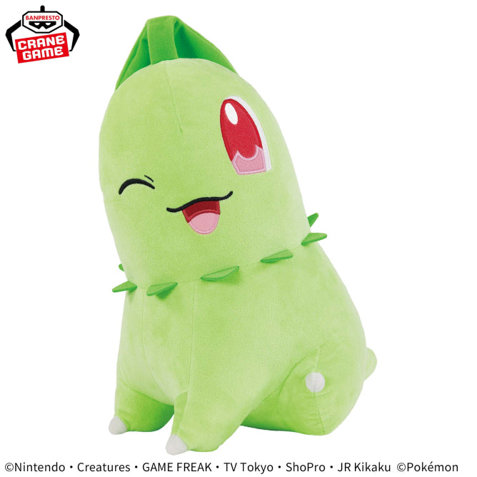 Pokemon Plush Chikorita Hopepita MechaMofugutto 2025 Banpresto