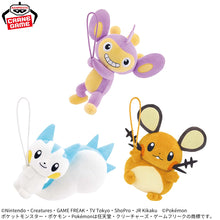 Load image into Gallery viewer, Pokemon Plush Dedenne Guraburarin 2026 Banpresto 7in
