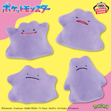 Load image into Gallery viewer, Pokemon Plush Ditto Expressions 2024 Banpresto
