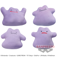 Pokemon Plush Ditto Mania! 2022 Banpresto