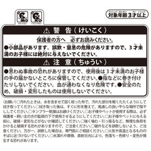 Load image into Gallery viewer, Pokemon Plush Drifloon My Little Bestie Squeaker Pokemon Center
