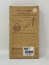 Load image into Gallery viewer, Studio Ghibli Clip Keychain Catbus My Neighbor Totoro Seisen

