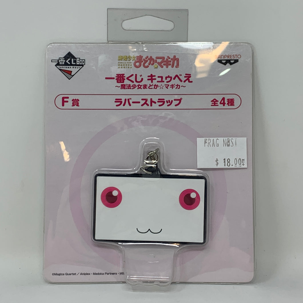 Madoka Magica Rubber Keychain Kyubey Square Face Ichiban Kuji F Prize Banpresto