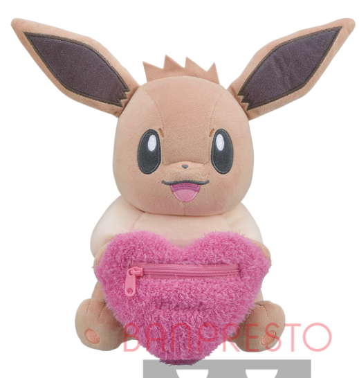 Pokemon Plush Eevee with Fluffy Heart Pouch 2022 Banpresto