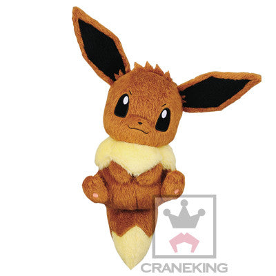 Pokemon Plush Eevee Kutsurogi Time Dekkai 2016 Banpresto