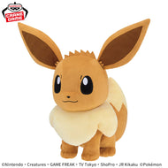 Pokemon Plush Eevee Mecha Mofugutto 2026 Banpresto