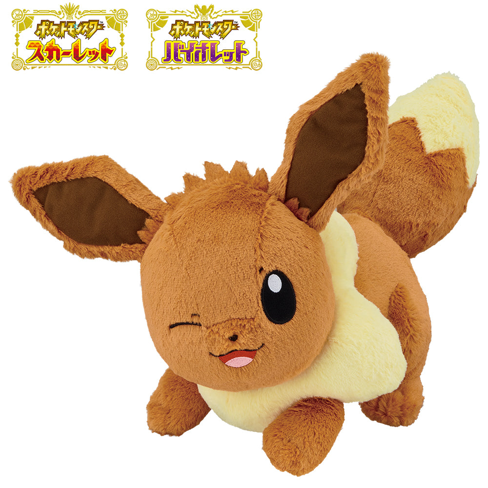 Pokemon Plush Eevee Scarlet & Violet Ichiban Kuji C Prize Bandai