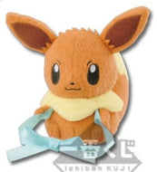 Pokemon Plush Tassel Eevee I Love Pikachu & Eevee Ichiban Kuji E Prize 2014 Banpresto