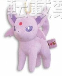 Pokemon Plush Espeon Keychain I Heart Eevee 2012 Banpresto