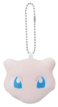 Load image into Gallery viewer, Pokemon Keychain Plush Faces Vol. 1 2022 Banpresto
