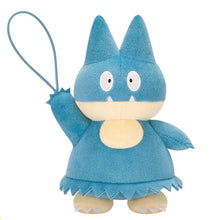 Load image into Gallery viewer, Pokemon Plush Munchlax Guraburarin 2026 Banpresto
