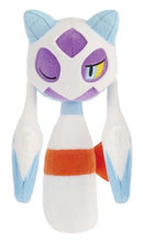 Load image into Gallery viewer, Pokemon Plush Hopepita ~Dragonite, Umbreon, Froslass~ 2025 Banpresto
