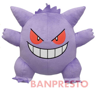 Pokemon Plush Gengar Dekkai 2022 Banpresto