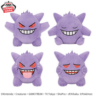 Pokemon Plush Gengar Various Faces 2025 Banpresto