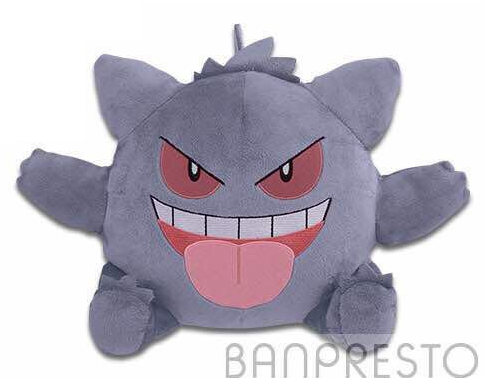 Pokemon Plush Gengar (Tongue Out) I Heart Gangar 2018 Banpresto