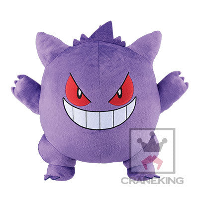 Pokemon Plush Gengar Super Big 2018 Banpresto