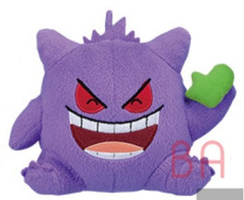Pokemon Plush Gengar MoguMogu Time 2019 Banpresto