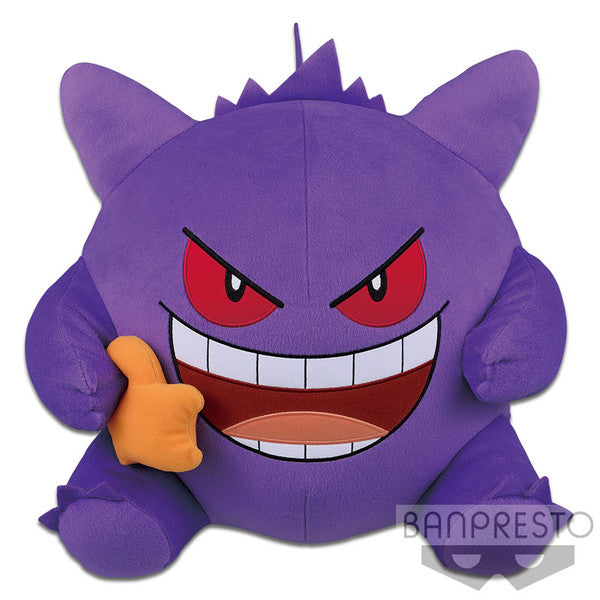 Pokemon Plush Gengar MoguMogu Time Dekkai 2019 Banpresto