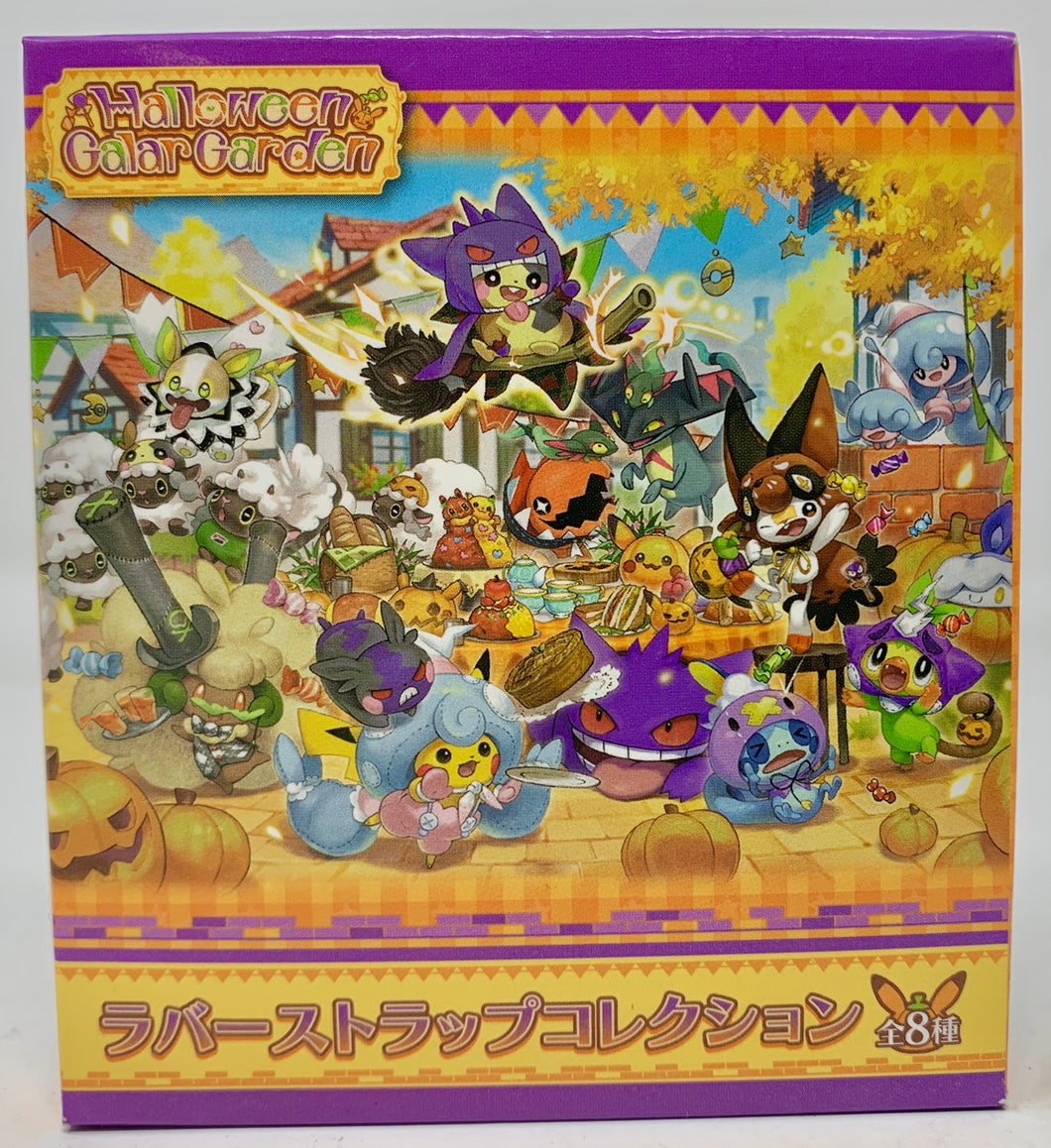 Pokemon Blind Box Halloween Garden Galar Rubber Keychains 2020 Pokemon Center