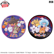 Load image into Gallery viewer, Pokemon Cushion ~Happy Halloween~ 2024 Banpresto
