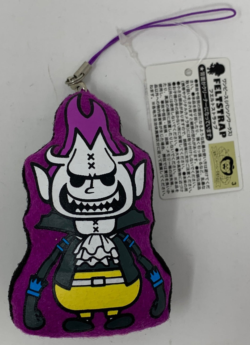 One Piece Plush Strap Gecko Moria Panson Works