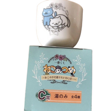 Load image into Gallery viewer, Neko Atsume Teacup set of 2 Ichiban Kuji C Prize Banpresto
