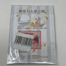 Load image into Gallery viewer, Inuyasha Acrylic Stand Mighty Media
