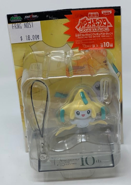 Pokemon Figure with Strap Jirachi Pikachu The Movie 10th Ver. Banpresto