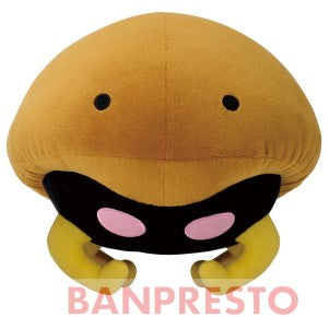 Pokemon Plush Kabuto Mofugutto 2023 Banpresto