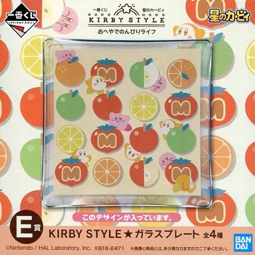 Kirby Plate Kirby and Waddle Dee Fruit Kirby Style Ichiban Kuji E Prize Bandai