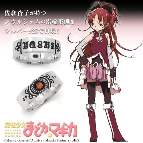 Puella Magi Madoka Magica Ring Kyoko Sakura Size JP15 US7.5 Cospa