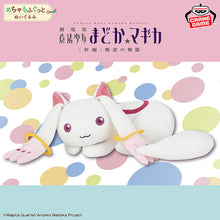 Load image into Gallery viewer, Madoka Magica Rebellion Plush Kyubey Mecha Mofugutto 2026 Banpresto
