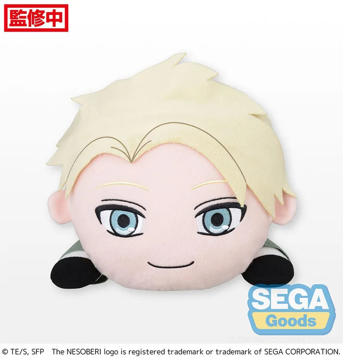 Spy x Family Plush Loid Jumbo Lying Down SEGA [Clearance Case]