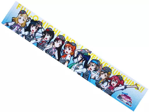 Love Live! Sunshine! Long Towel Sunrise [Clearance Case]