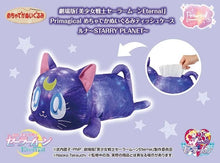 Load image into Gallery viewer, Sailor Moon Eternal Tissue Case Plush Luna -Starry Planet- 2021 Banpresto
