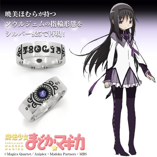 Puella Magi Madoka Magica Ring Homura Akemi Size JP15 US7.5 Cospa