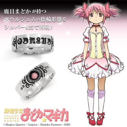 Puella Magi Madoka Magica Ring Madoka Kaname Size JP19 US9.5 Cospa