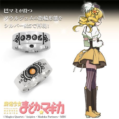 Puella Magi Madoka Magica Ring Mami Tomoe Size JP19 US9.5 Cospa