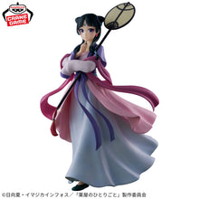Load image into Gallery viewer, The Apothecary Diaries Figure Maomao ~Moon Fairy~ Banpresto
