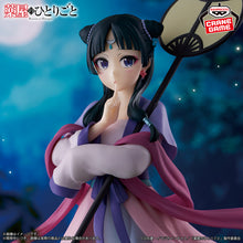 Load image into Gallery viewer, The Apothecary Diaries Figure Maomao ~Moon Fairy~ Banpresto

