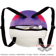 Load image into Gallery viewer, Pokemon Plush Backpack Master Ball 2022 Banpresto
