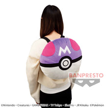 Load image into Gallery viewer, Pokemon Plush Backpack Master Ball 2022 Banpresto
