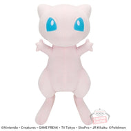 Pokemon Plush Mew Mecha Mofugutto Color Selection 2024 Banpresto