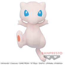 Load image into Gallery viewer, Pokemon Plush Mew Mechadeka 2022 Banpresto
