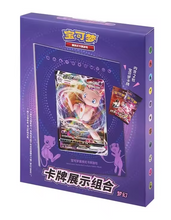 Load image into Gallery viewer, Pokemon TCG Mew Photo Frame Gift Box Simplified Chinese
